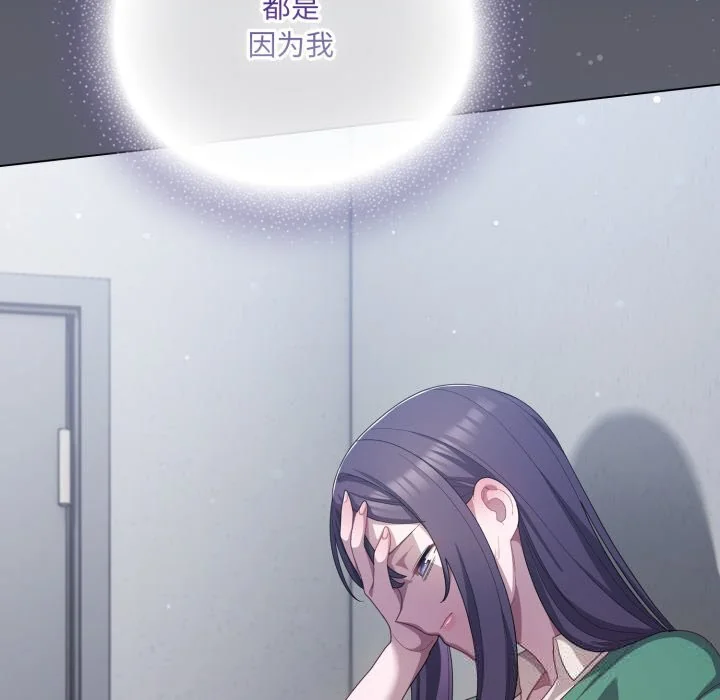 第29話