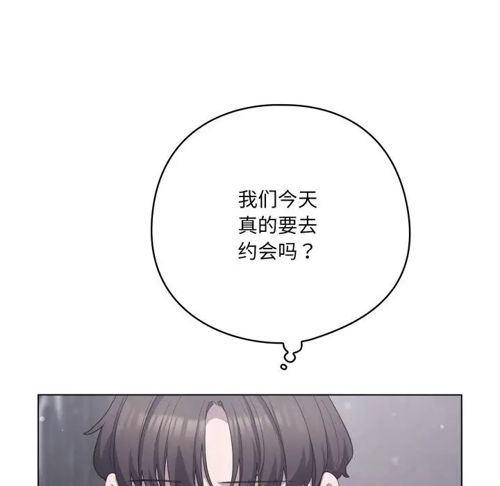 第29話