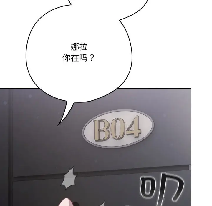 第29話