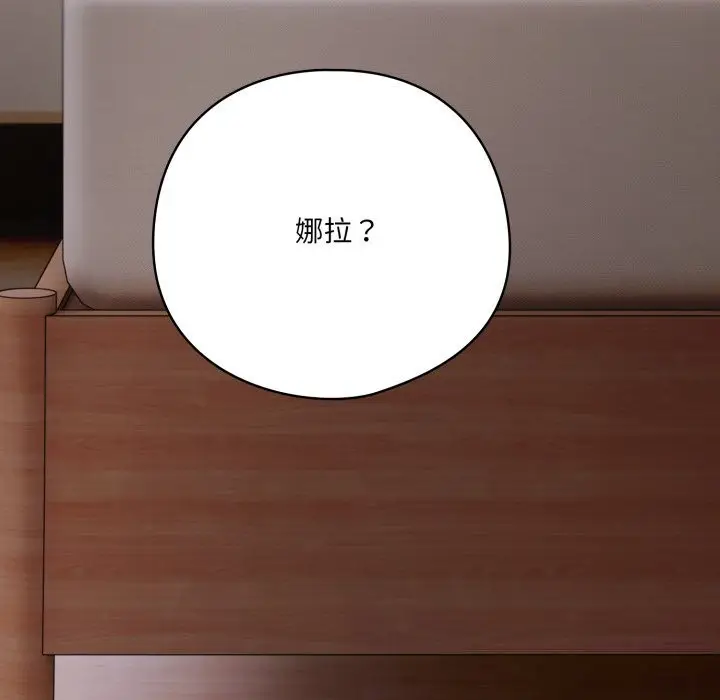 第29話