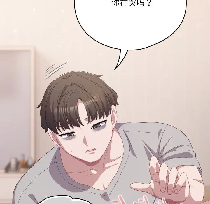 第29話
