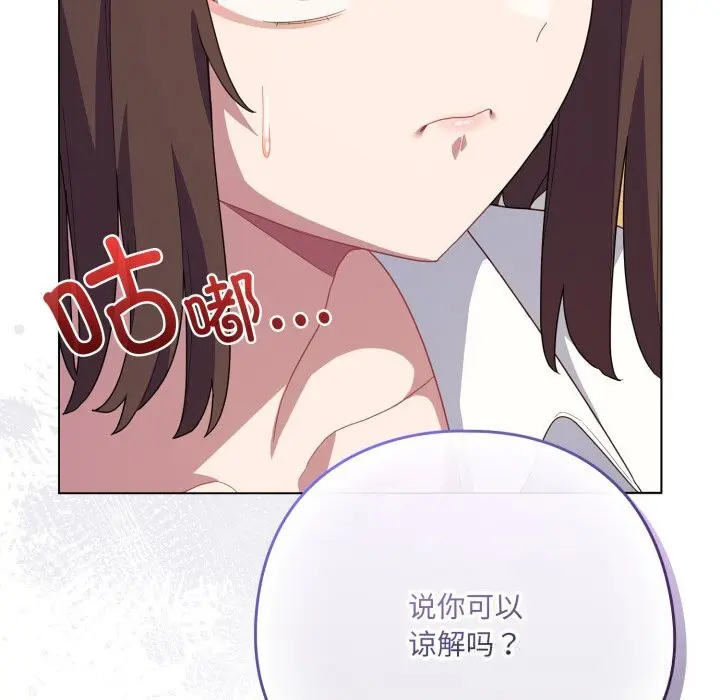 第29話