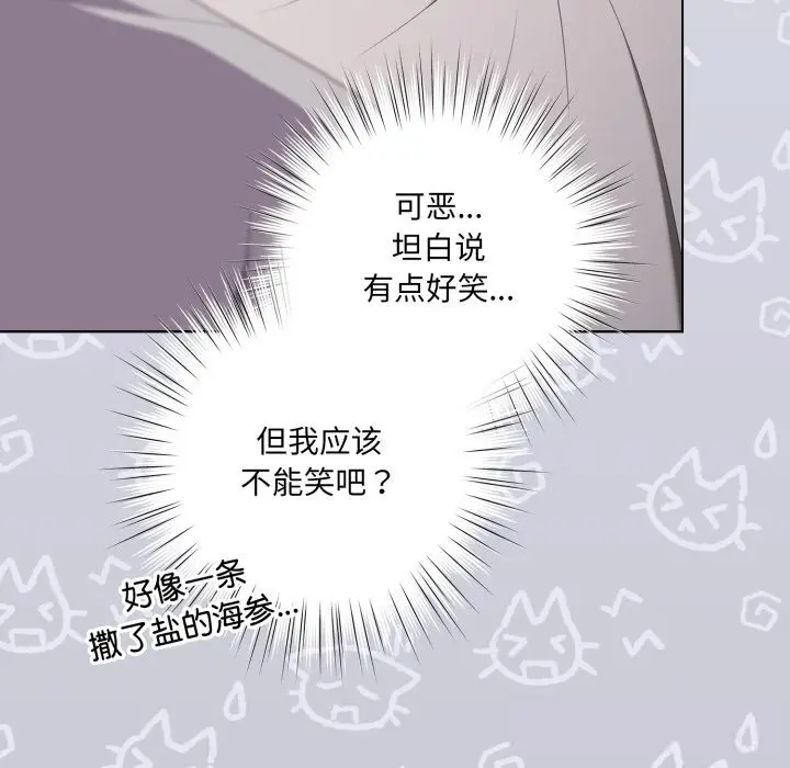 第29話