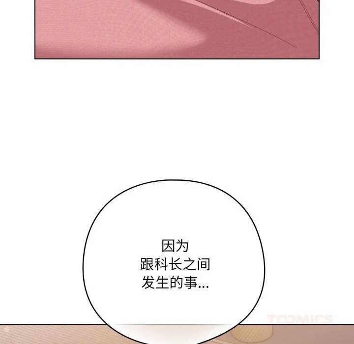 第29話