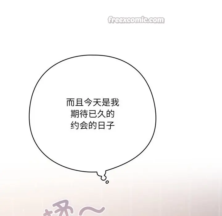 第29話