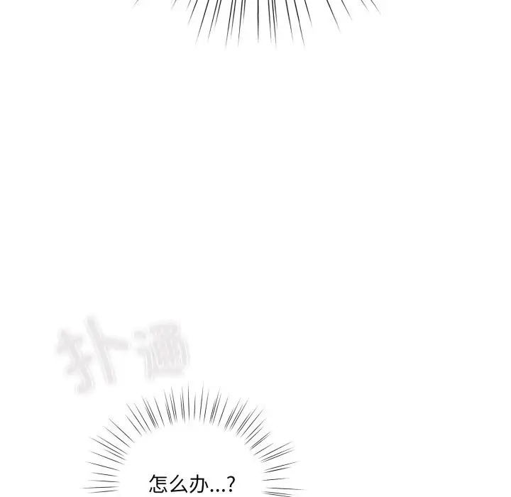 第29話