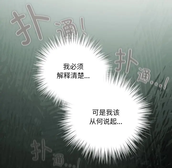 第29話
