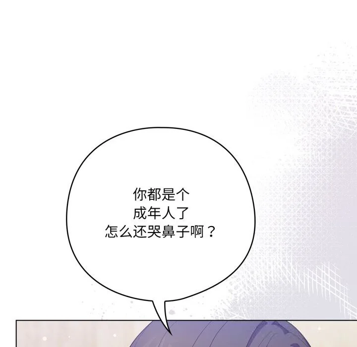 第29話