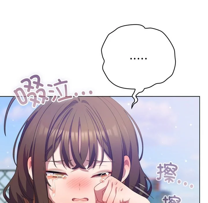 第29話