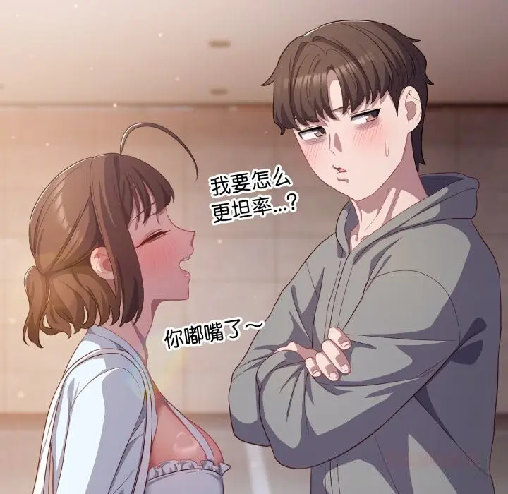 第31話