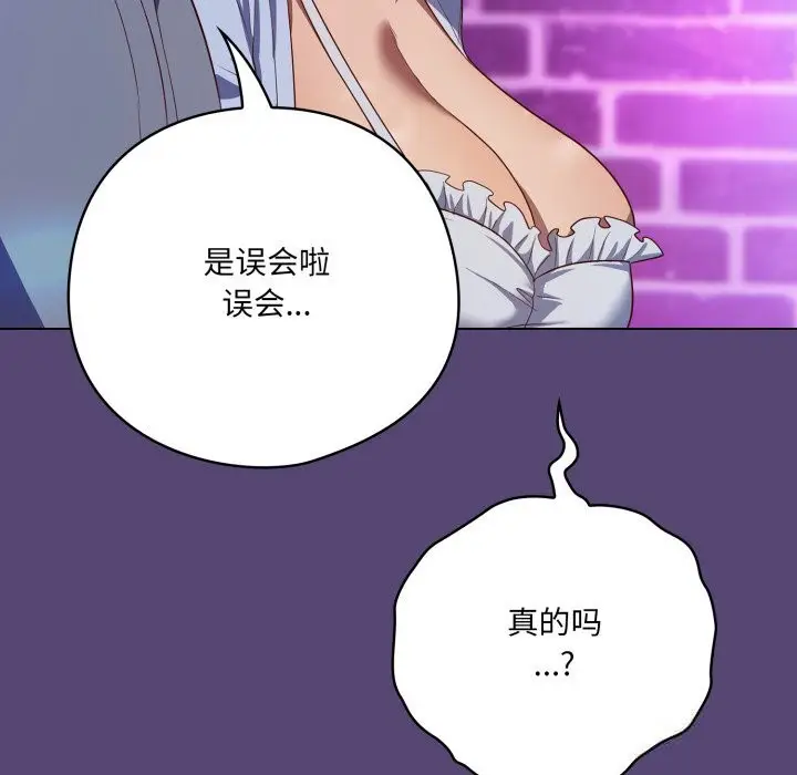 第31話