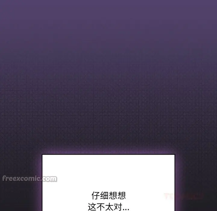 第31話