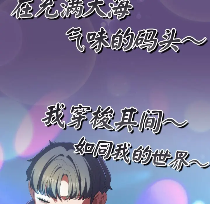 第31話