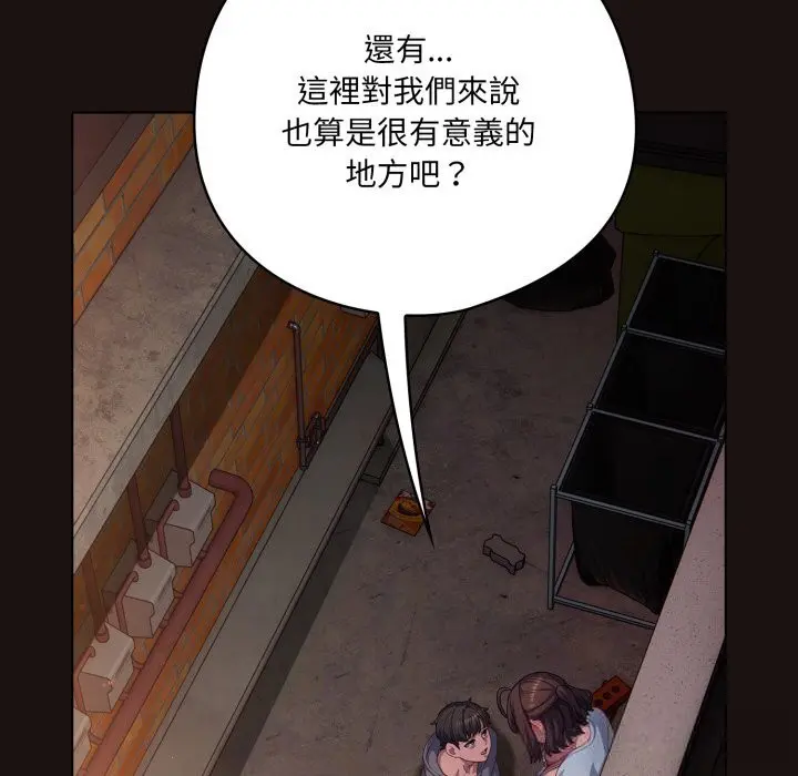 第32話
