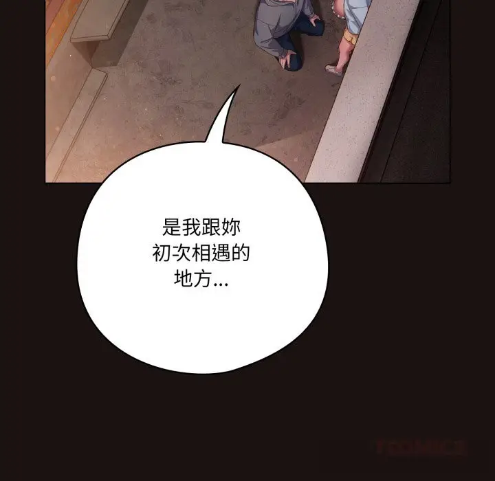 第32話