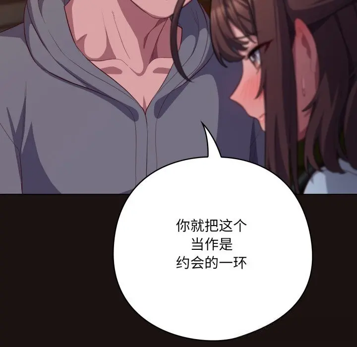 第32話
