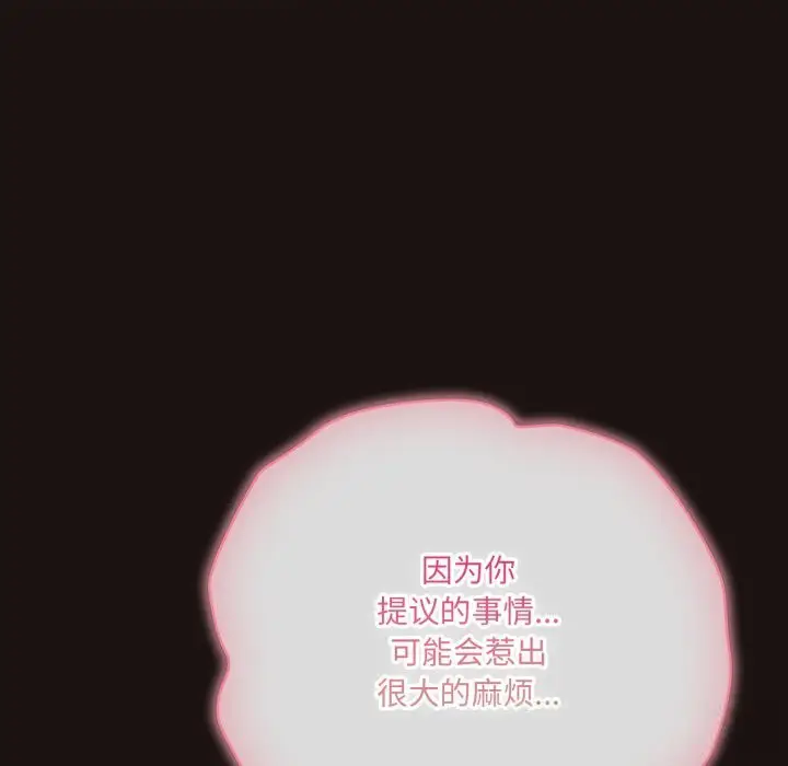 第32話