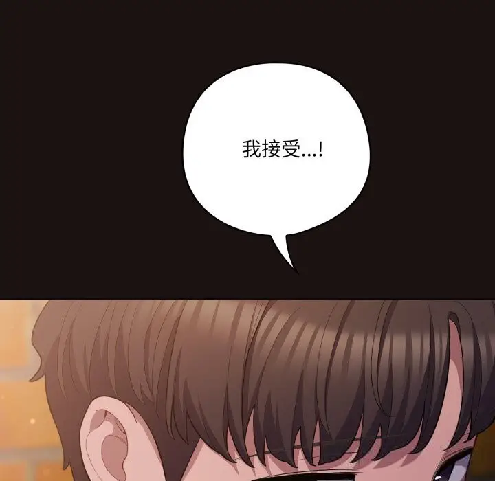 第32話