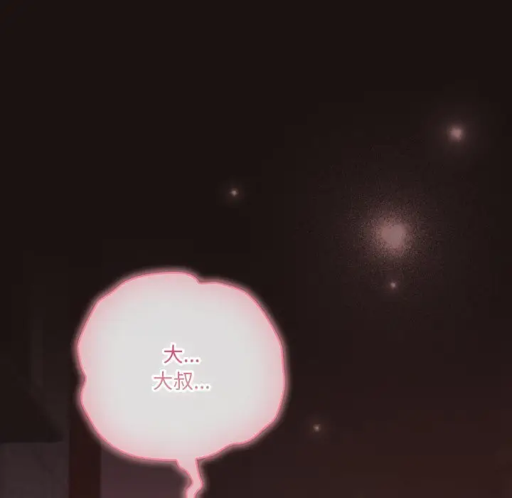 第32話