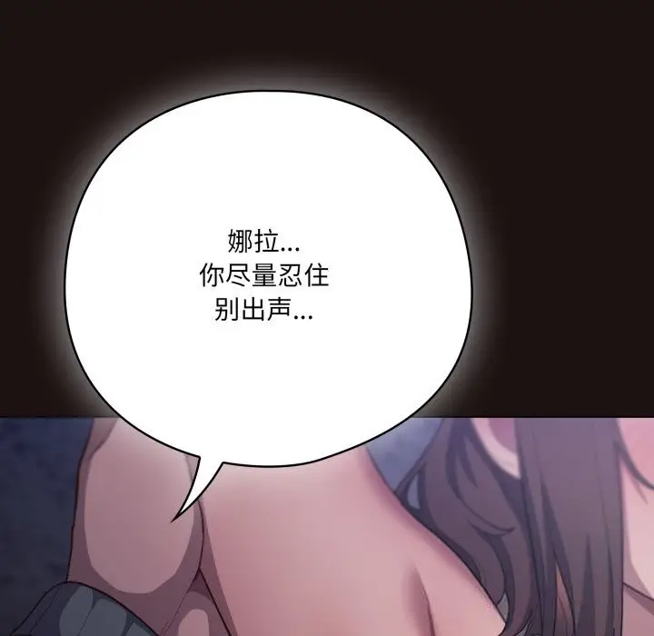 第32話
