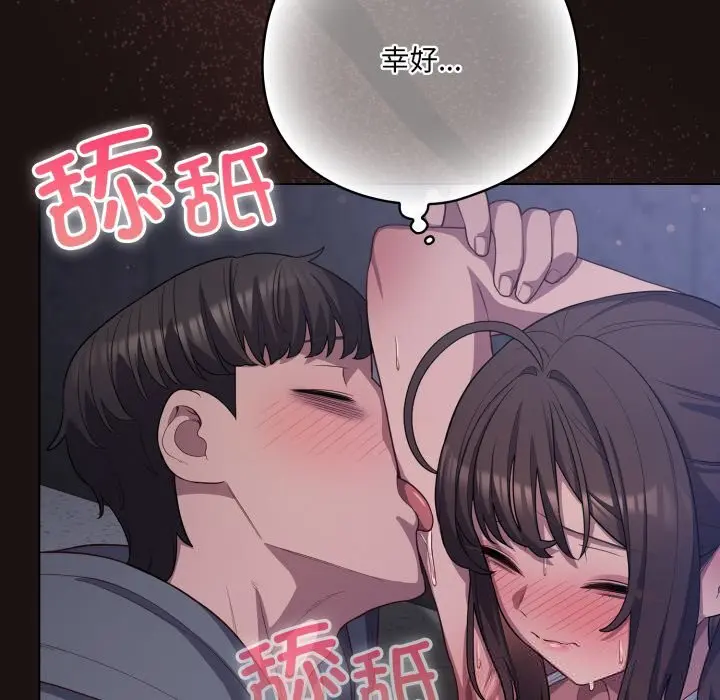 第32話