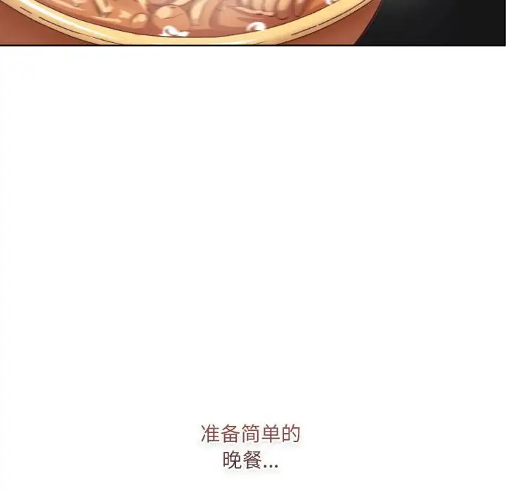 第33話