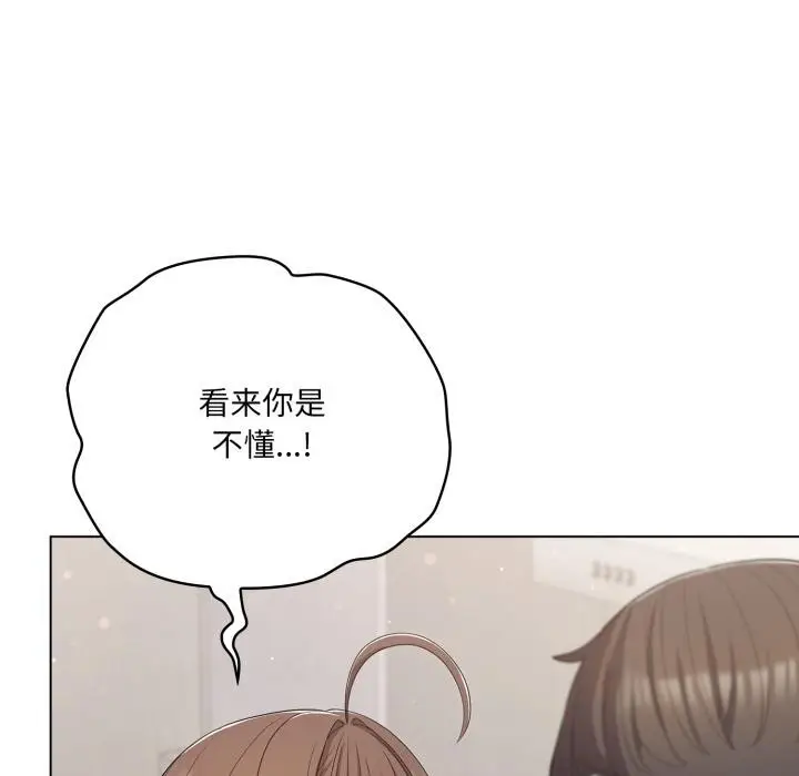 第33話
