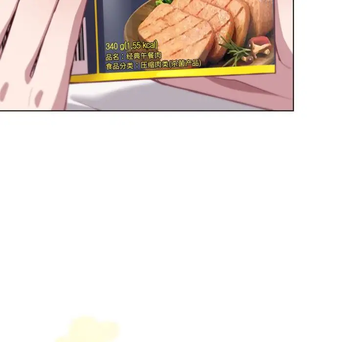 第33話