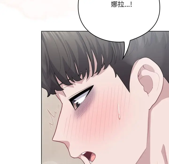 第33話