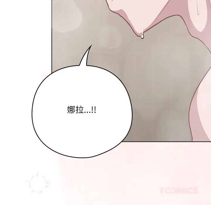 第33話