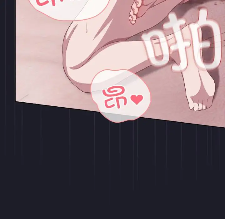 第33話
