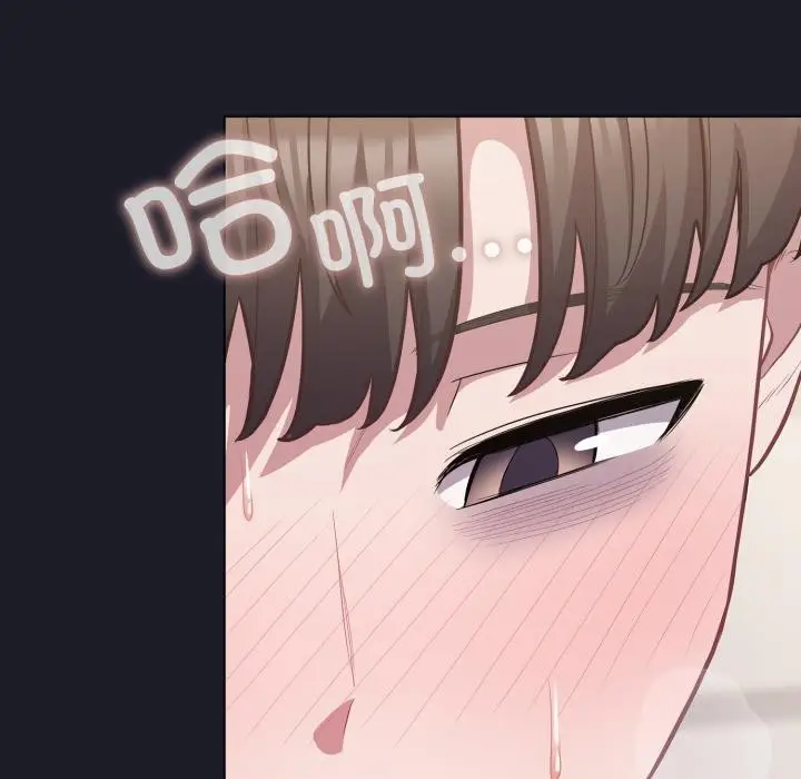 第33話