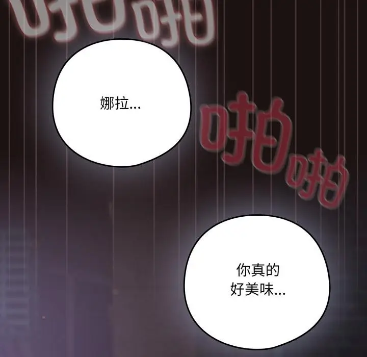 第33話