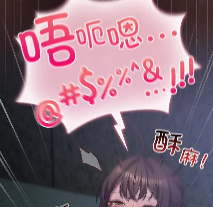 第33話