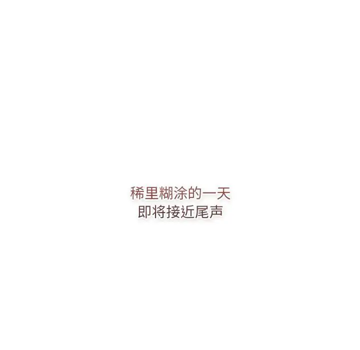 第33話