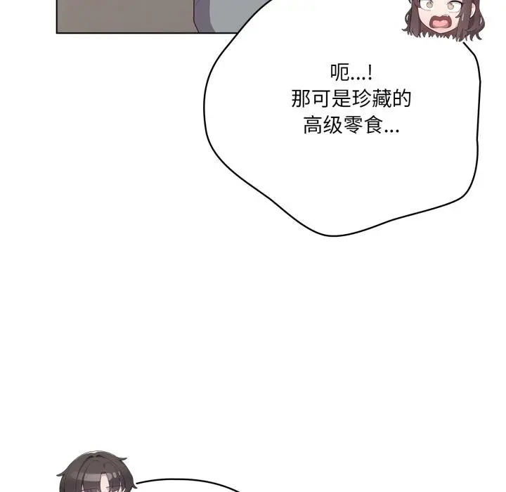 第33話