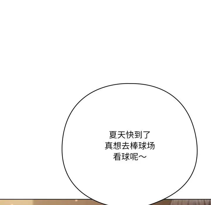 第34話