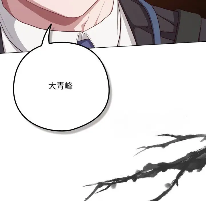 第34話