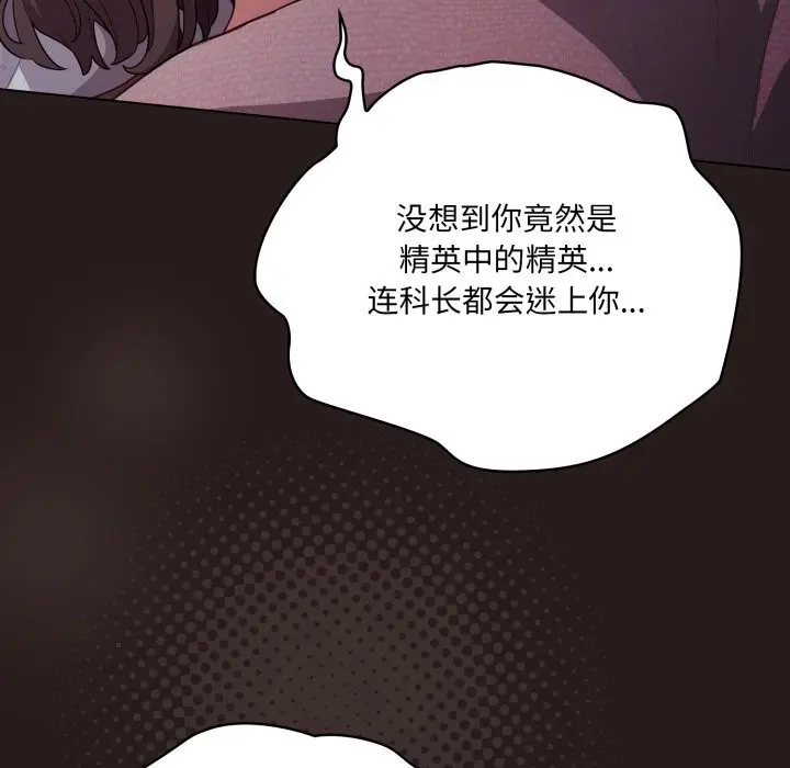 第34話