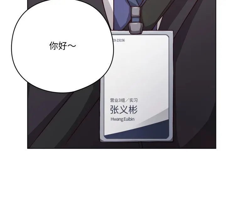 第34話