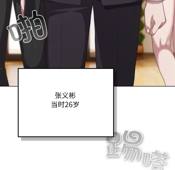 第34話
