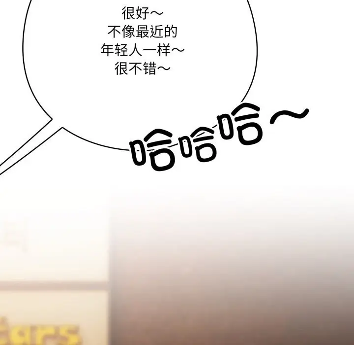第34話