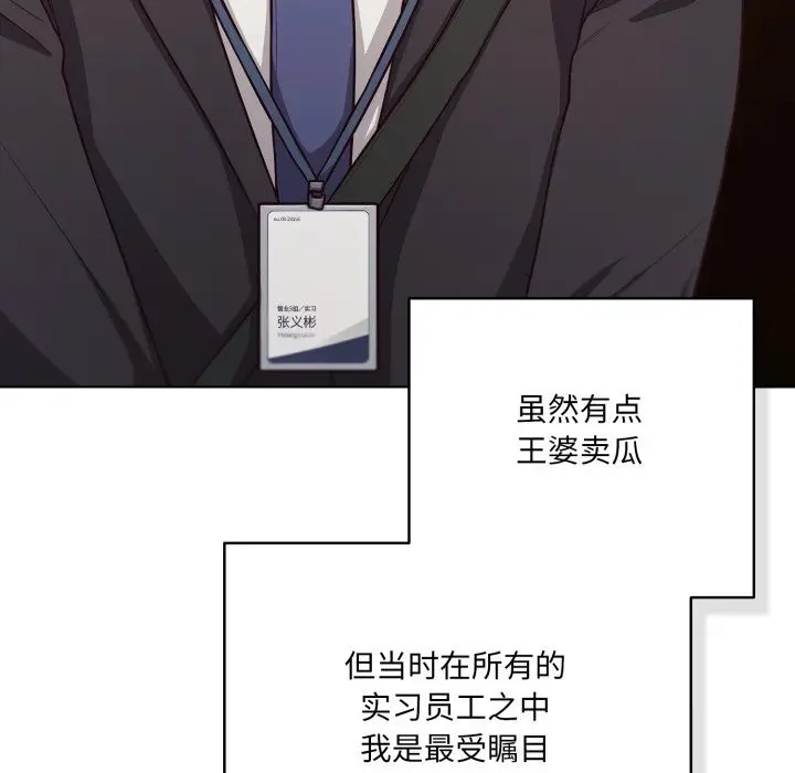第34話