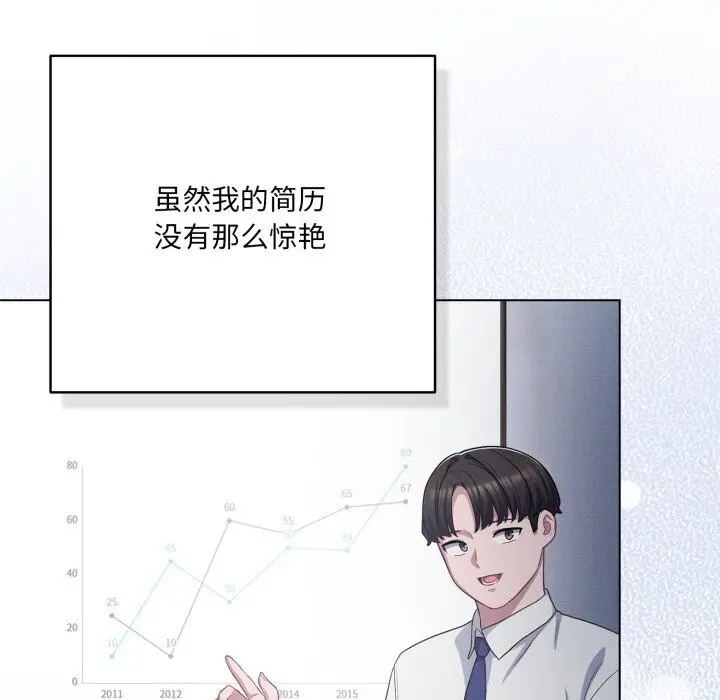 第34話