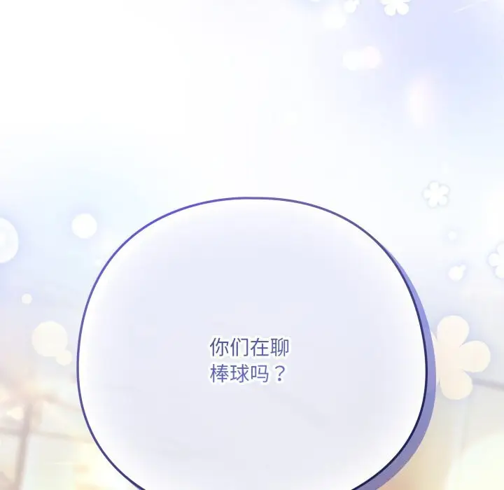 第34話