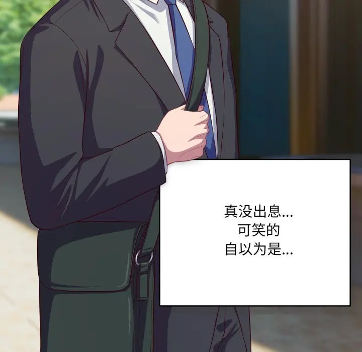 第36話