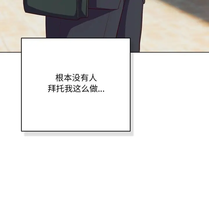 第36話