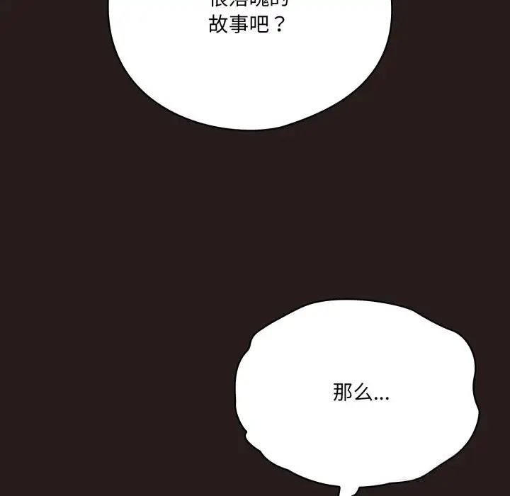 第36話