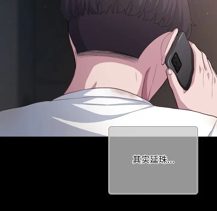 第36話