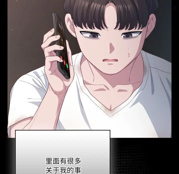 第36話